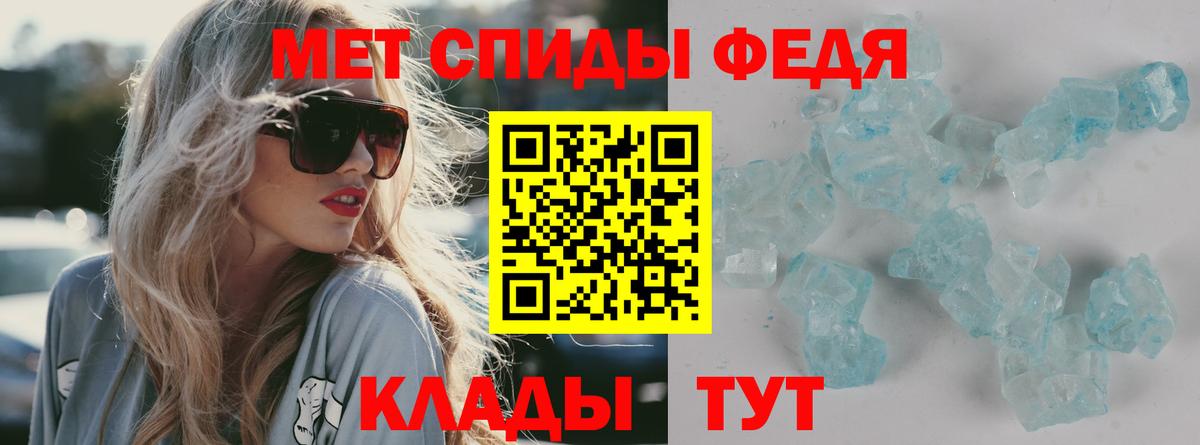 Амфетамин 98% Ульяновск