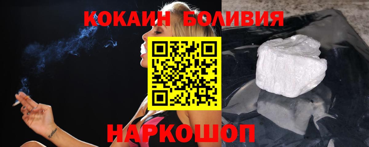 COCAIN VHQ Ульяновск