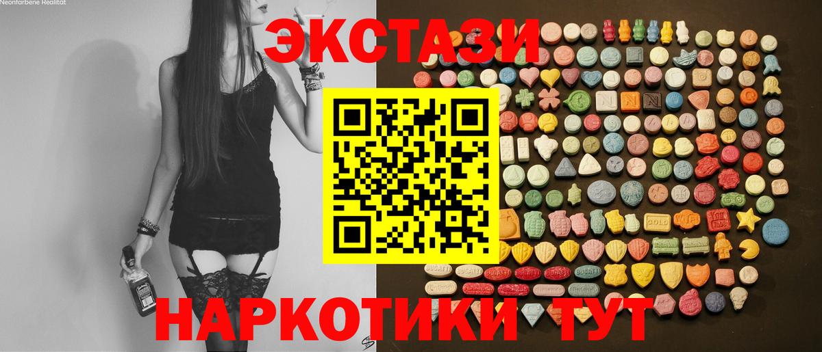 Ecstasy Punisher  ЭКСТАЗИ louis Vuitton  Вход с VPN  Ульяновск 