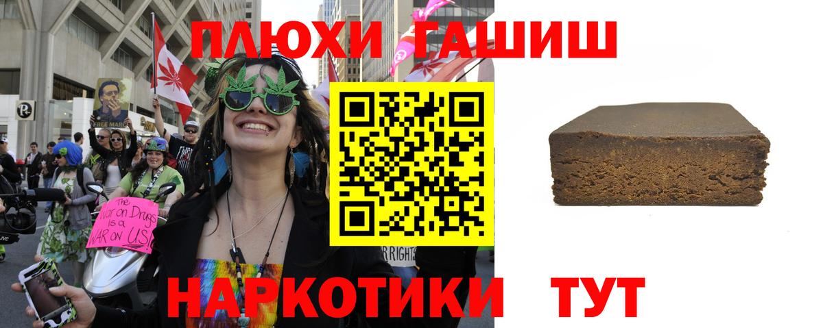 ГАШИШ Ice-O-Lator Ульяновск