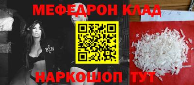 эйфоретик Нягань