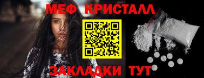 гашик Обь