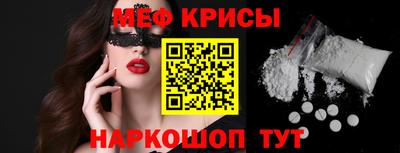 гашик Обь