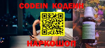 спиды Обнинск