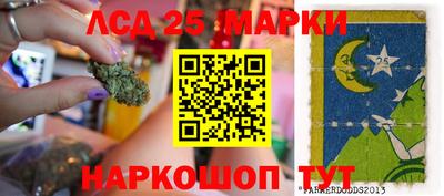 спиды Обнинск