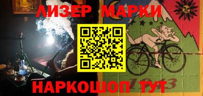 гашик Обь