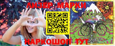 гашик Обь