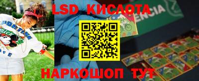 гашик Обь