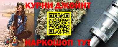 гашик Обь