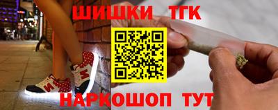 гашик Обь