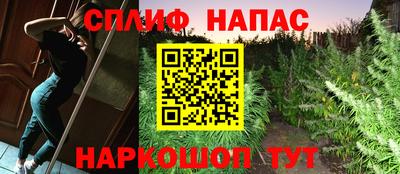 спиды Обнинск