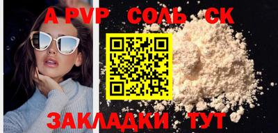 спиды Обнинск