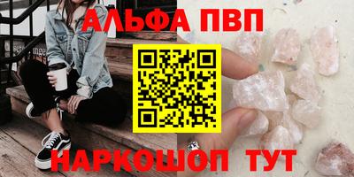 эйфоретик Нягань