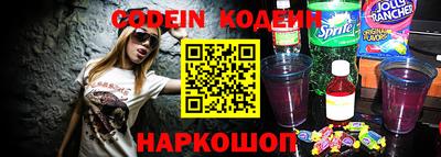 гашик Обь
