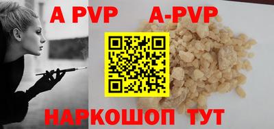 гашик Обь