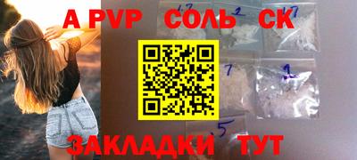 гашик Обь