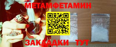 спиды Обнинск
