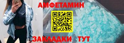 гашик Обь