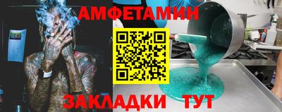 спиды Обнинск