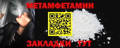 гашик Обь