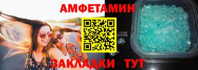 гашик Обь