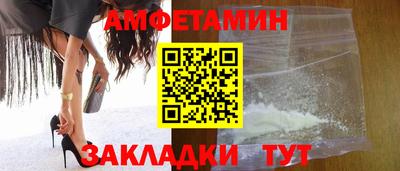 гашик Обь