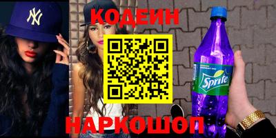 спиды Обнинск