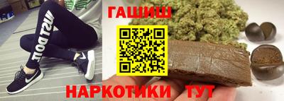 гашик Обь