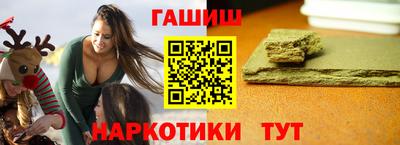 спиды Обнинск
