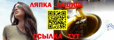 спиды Обнинск