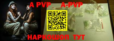 гашик Обь