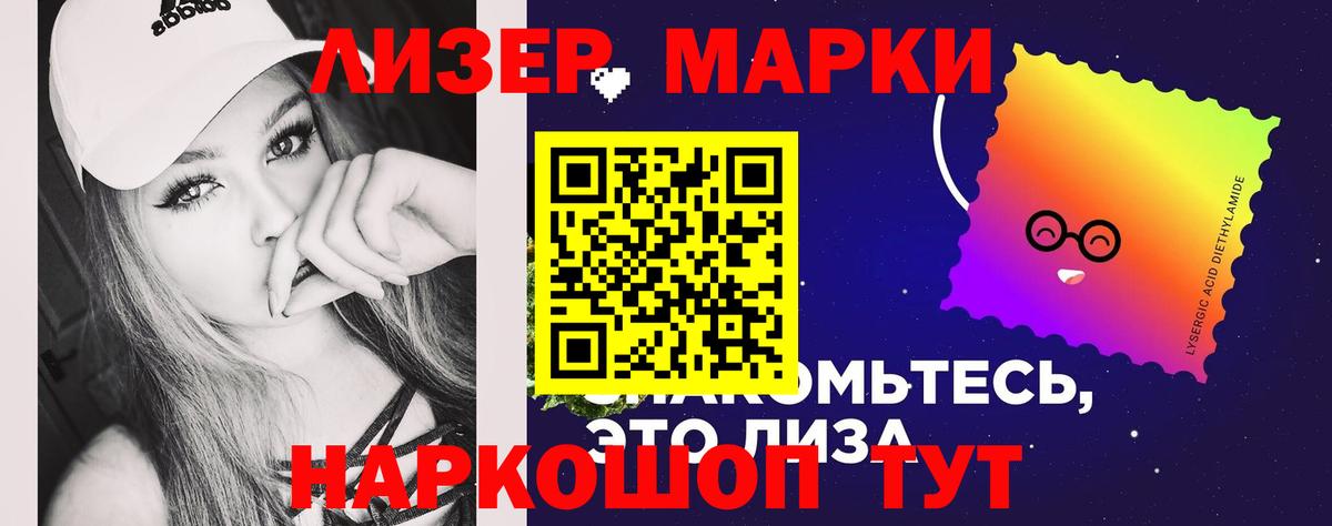 Ульяновск  LSD-25 экстази ecstasy  Вход с VPN  LSD-25 экстази кислота 