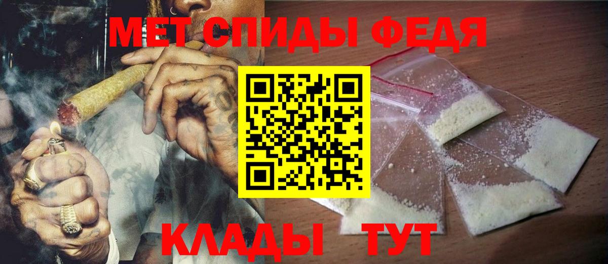 МЕТАМФЕТАМИН витя Ульяновск