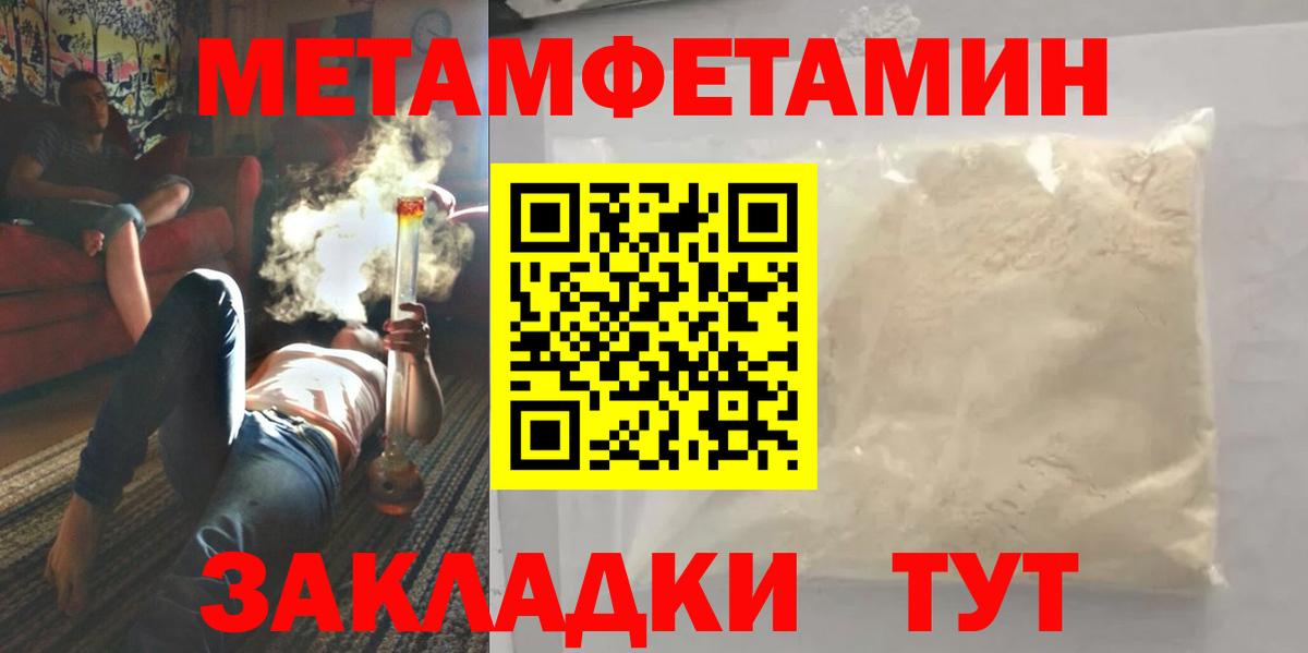 Первитин винт  Первитин винт  Вход с VPN  Ульяновск 