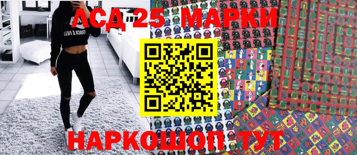 Ульяновск  Марки N-bome 1,8мг  Марки 25I-NBOMe  как найти наркотики  Вход с VPN 