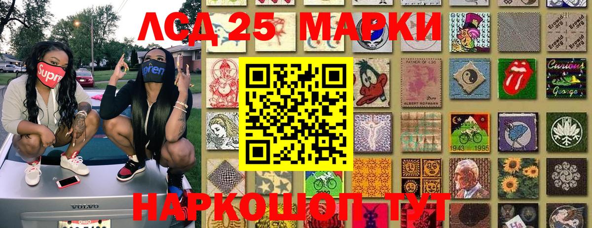 Марки NBOMe 1,8мг Ульяновск